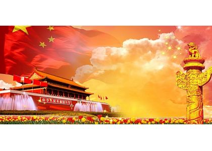 National Day Holiday Notice